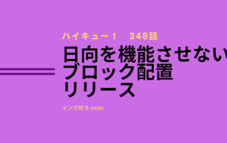 マンガ好き Com マンガ好き Com